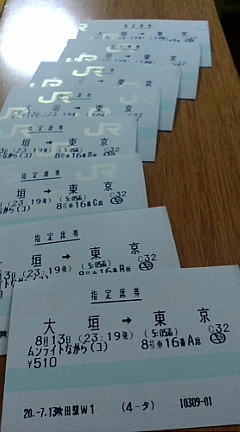 20080713110229.jpg
