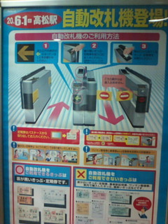 20080827101550.jpg